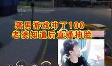 最新爆料家暴男子视频播放